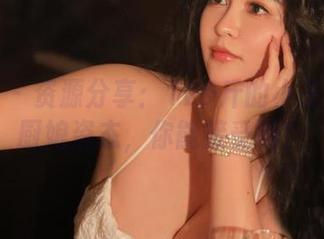 微密圈 - 资源分享：120斤的小王同学的厨娘姿态，你能接受吗？