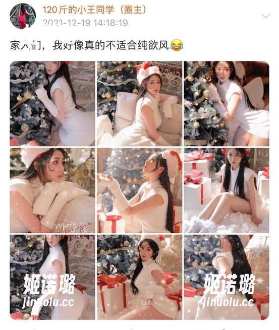 120斤的小王同学 微密圈 - 120斤的小王同学全套出击,这奶牛服饰照片好像在说:“我真不想长大!”