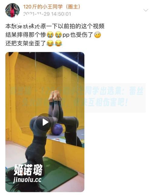 120斤的小王同学 微密圈 - 120斤的小王同学出选集:蕾丝兔女郎的套图,快来互相伤害吧!