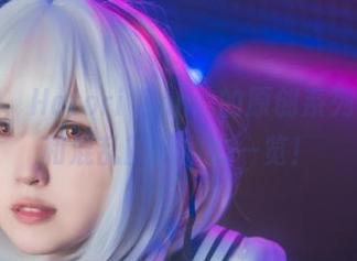 桐子内衣，Hatori Sama的原创系列——原图和混乱的想象力一览！