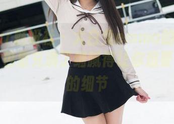MiStar魅妍社 - 大白兔emma的女仆作品，图包里充满了细腻得让你想要碰碰看的细节