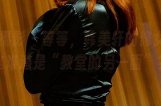 PANS摄影 - 等等，韩美轩的修女合集，这难道是“教堂的另一面”？