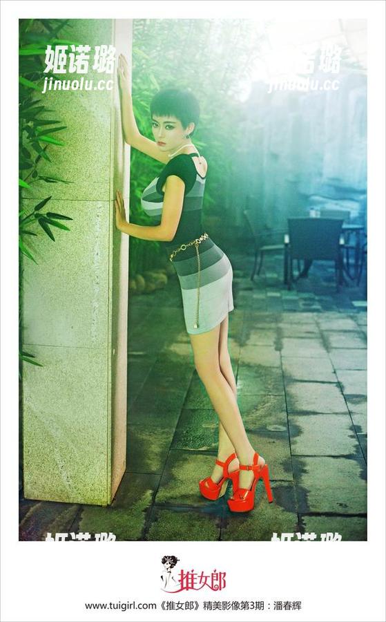 TuiGirl推女郎-赵惟依 TuiGirl推女郎 - 赵惟依的裤里丝,图片又撩又有料,资源不错哦!