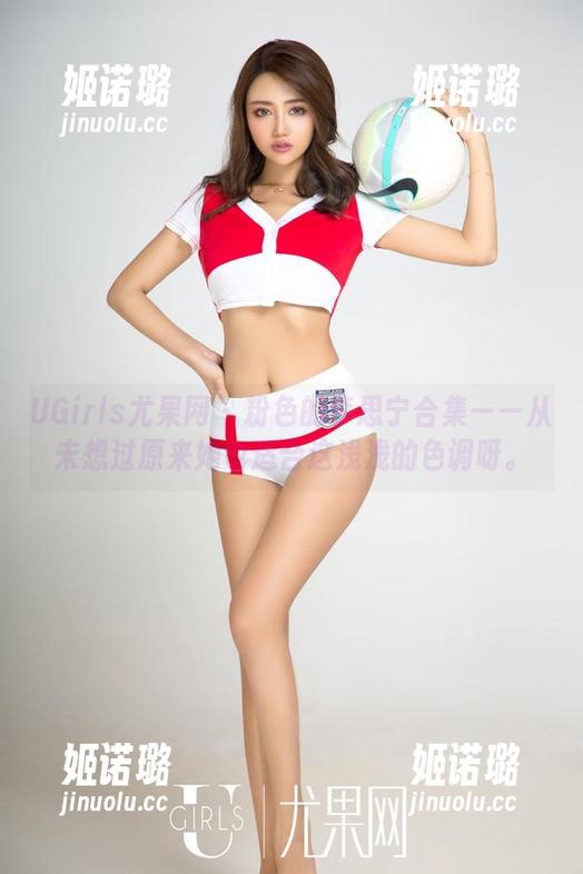 UGirls尤果网-李思宁 UGirls尤果网 - 粉色的李思宁合集——从未想过原来她也适合这浅浅的色调呀。