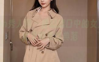 Xiuren秀人网 - 唐翩翩口中的女友：图库里的潮流典范