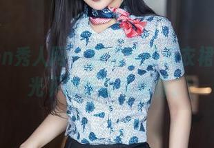 Xiuren秀人网 - 张庭蓉的连衣裙，无圣光下的静谧与迷雾。