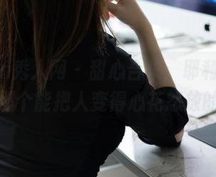 Xiuren秀人网 - 甜心合集：耶利亚，果然就是那个能把人变得心花怒放的魔法师