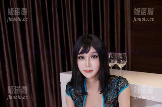YouWu尤物馆 - 扎心了，俞公主的御姐私房角色扮演