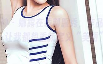 头条女神 - 娜露在线制服秀，作品层次感满满，让我都想重新定义“美丽”了。