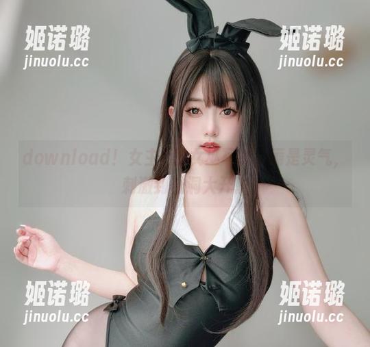 download！女主K的女巫写真，满是灵气，刺激到脑洞大开。