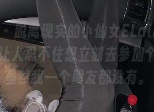 微密圈 - 脱离现实的小仙女ELaine，婚纱美图让人忍不住想立刻去参加个婚礼，虽然我一个朋友都没有。