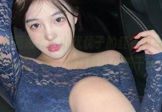 微密圈 - 美图推荐：小优优子的红色内衣秀，那种舒适感，唉，跟我说说你想干嘛？