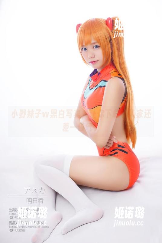 小野妹子w黑白写真，让你下载和人家还差一口气。