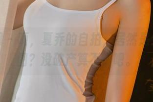 尤果网 - 呃，夏乔的自拍，居然是免费套图？没破产算不错吧。
