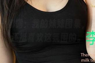 尤果网 - 娜露：我的妹妹图集，别说，我还挺喜欢这氛围的。