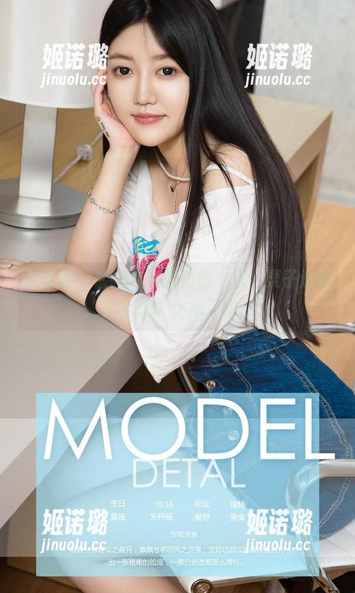 尤果网 - 最新款和服美图上线，栗子这回完全是个女神了吧。