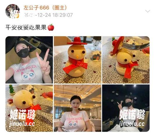 左公子666 微密圈 - 为何左公子666的全套写真红火得如同过节?
