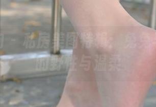 异思趣向 - 私房美图特辑：兔兔与红玫瑰的野性与温柔