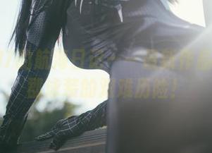 末夜787的航海日记——最新作品集：柴郡泳装的艰难历险！