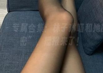 微密圈 - 专属合集：林子琳喵和她的“秘密”，播报来了！