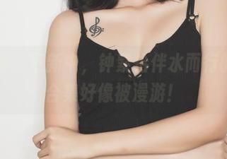 果团网 - 更新中，钟紫怡伴水而行的泳池合集好像被漫游！