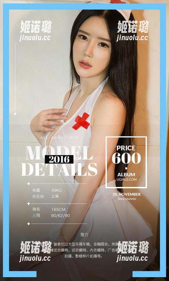 爱尤物 - 从容到俏皮，小卷卷老师的职业装私拍合集很有意思