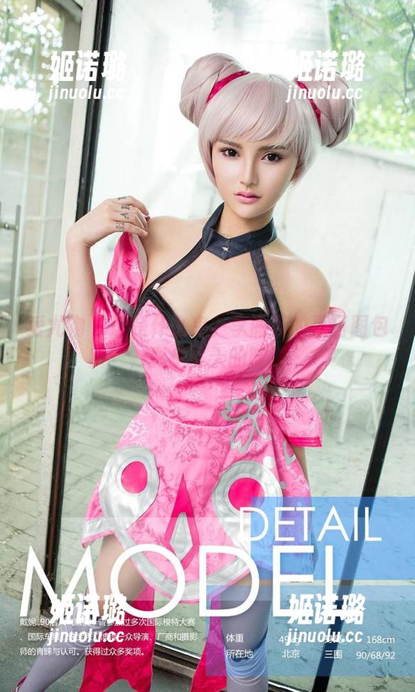 爱尤物 - 这是什么鬼？李丽莎的夏日图包，真是夏天的味道