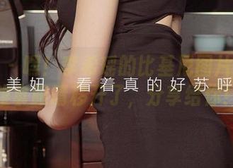 爱尤物 - 嘿！李希瑶的比基尼图片真的太难拿眼睛移开了，分享给你！