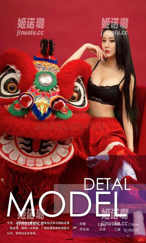 爱尤物 - 李浅浅体操服新图集，更新中的诡异美感让你目不转睛！