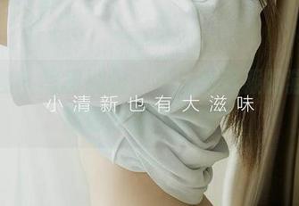 爱尤物 - 写真图包：不只是驯服的猫，林静瑶还藏了多少？