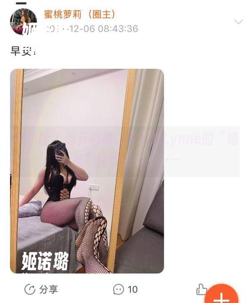 禅雨儿Lynne 微密圈 - 翻开福利,禅雨儿Lynne的“姐姐”让我想多了……