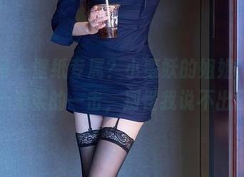 秀人网 - 壁纸专属？小蛮妖的姐姐，给你贴心温柔的一击，别怪我说不出口！