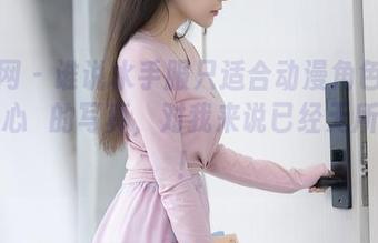 秀人网 - 谁说水手服只适合动漫角色？下载梦心玥的写真，对我来说已经无所谓了！