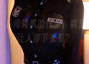 秀人网 - 赤间菀枫的作品，裤里丝怎能不让人停下来看？