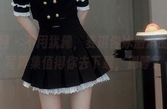 秀人网 - 不用犹豫，麦琪绫冰激淋的制服写真集值得你去下载，别等了